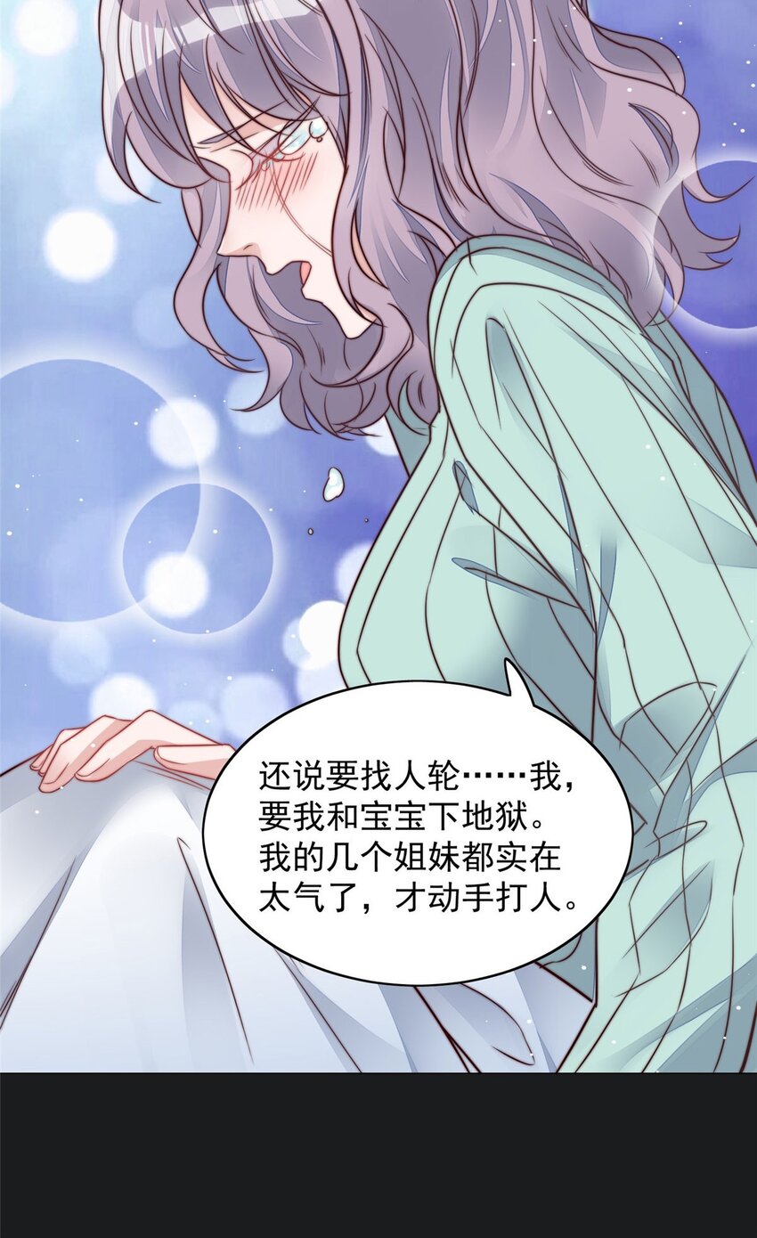 3 又是外来者惹的麻烦(1/2)-第3话