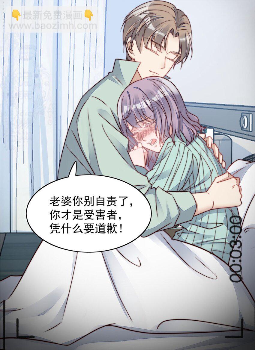 3 又是外来者惹的麻烦(1/2)-第3话