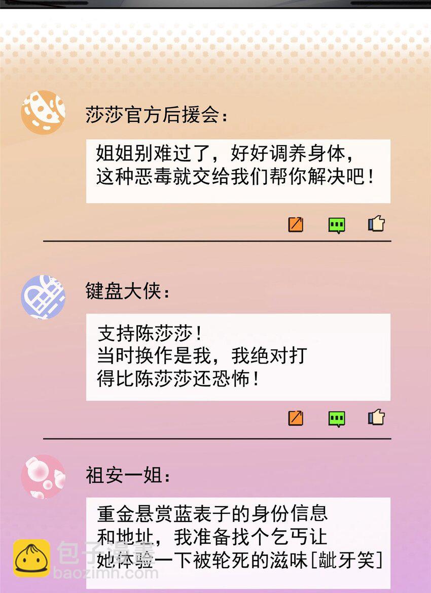 3 又是外来者惹的麻烦(1/2)-第3话