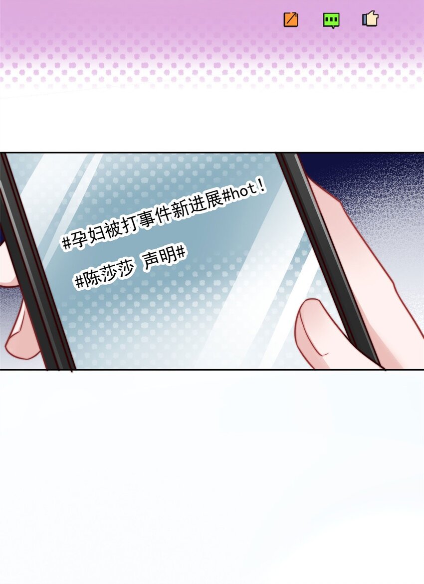 3 又是外来者惹的麻烦(1/2)-第3话