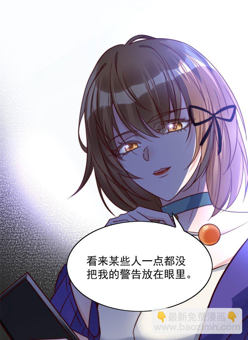 3 又是外来者惹的麻烦(1/2)-第3话