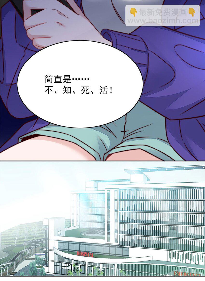 3 又是外来者惹的麻烦(1/2)-第3话