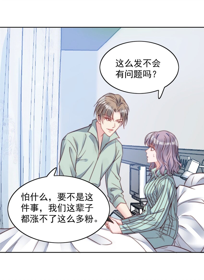 3 又是外来者惹的麻烦(1/2)-第3话