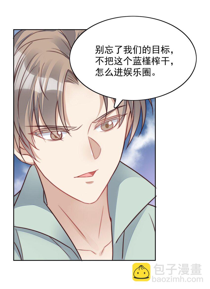 3 又是外来者惹的麻烦(1/2)-第3话