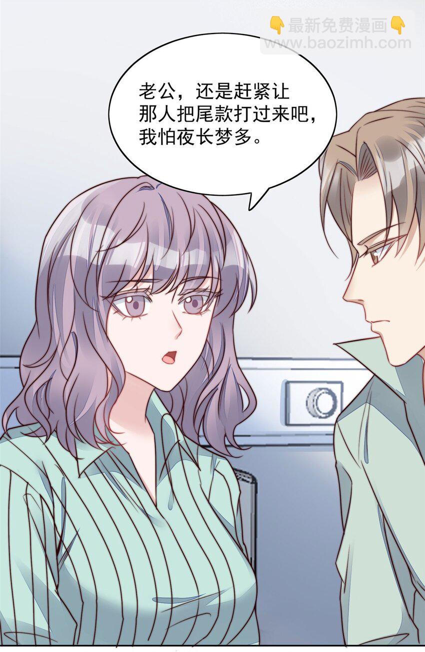 3 又是外来者惹的麻烦(1/2)-第3话