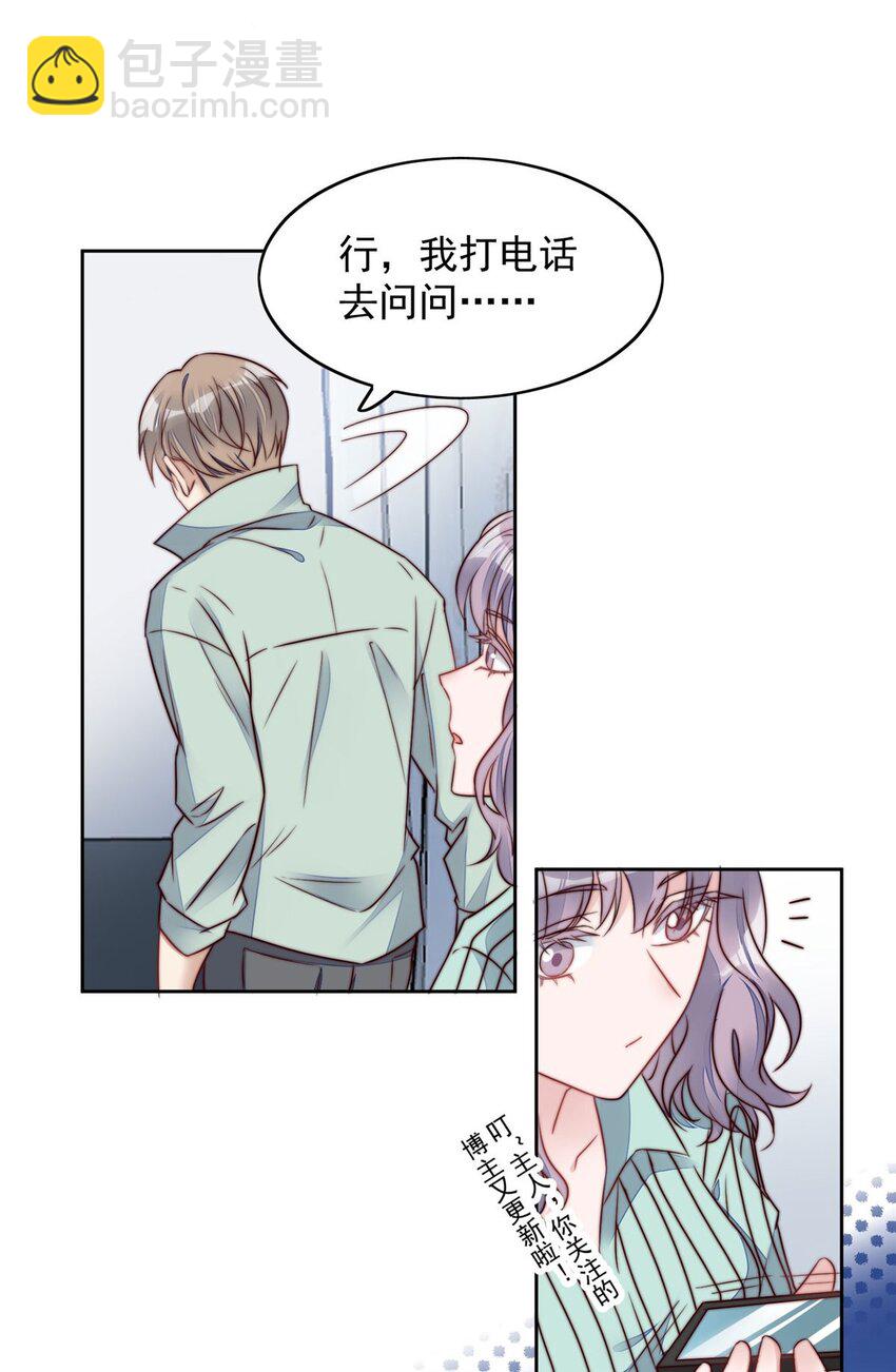 3 又是外来者惹的麻烦(1/2)-第3话