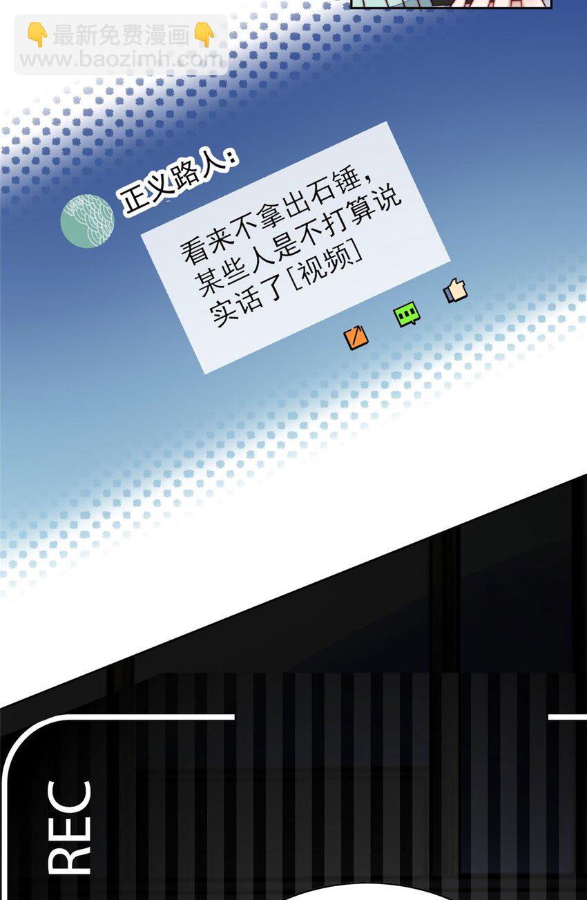 3 又是外来者惹的麻烦(1/2)-第3话