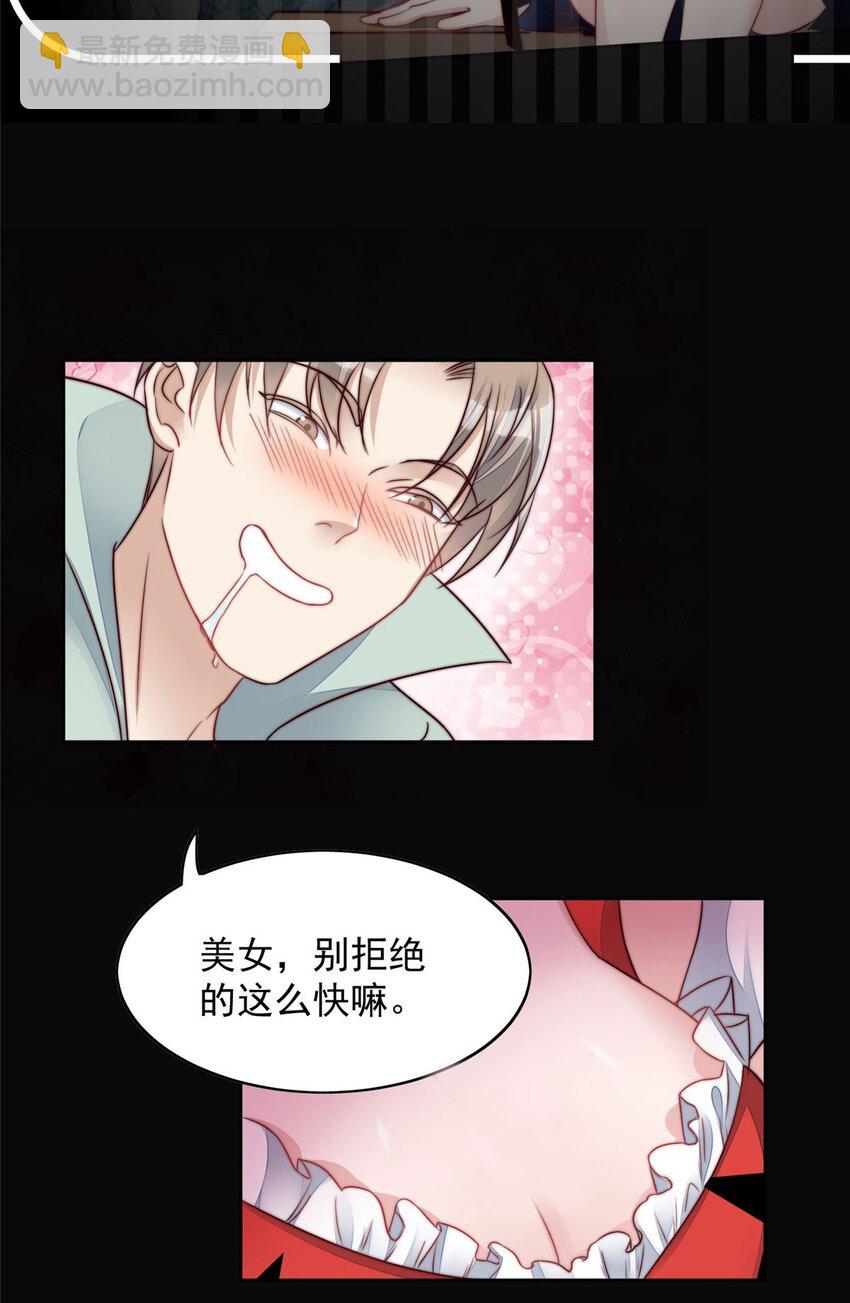 3 又是外来者惹的麻烦(1/2)-第3话