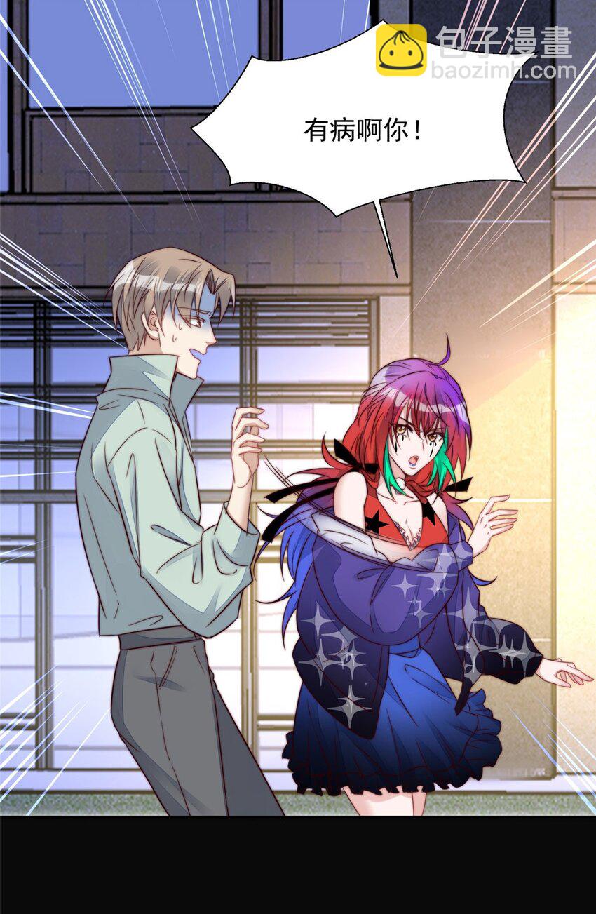 3 又是外来者惹的麻烦(1/2)-第3话