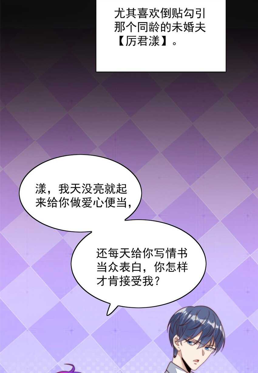 3 又是外来者惹的麻烦(1/2)-第3话