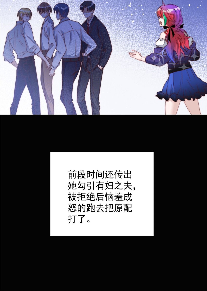 3 又是外来者惹的麻烦(1/2)-第3话