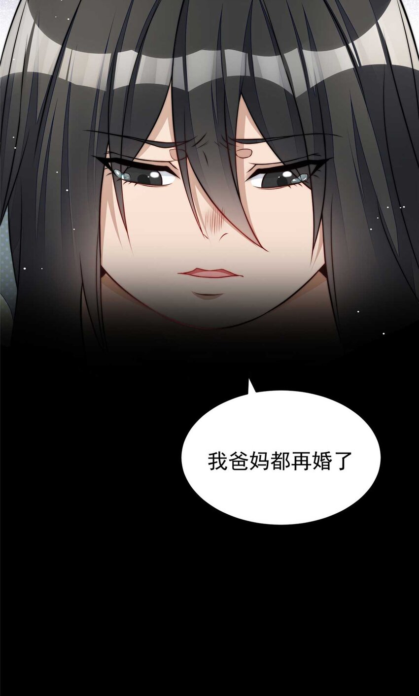 21 男女混合双打-第21话