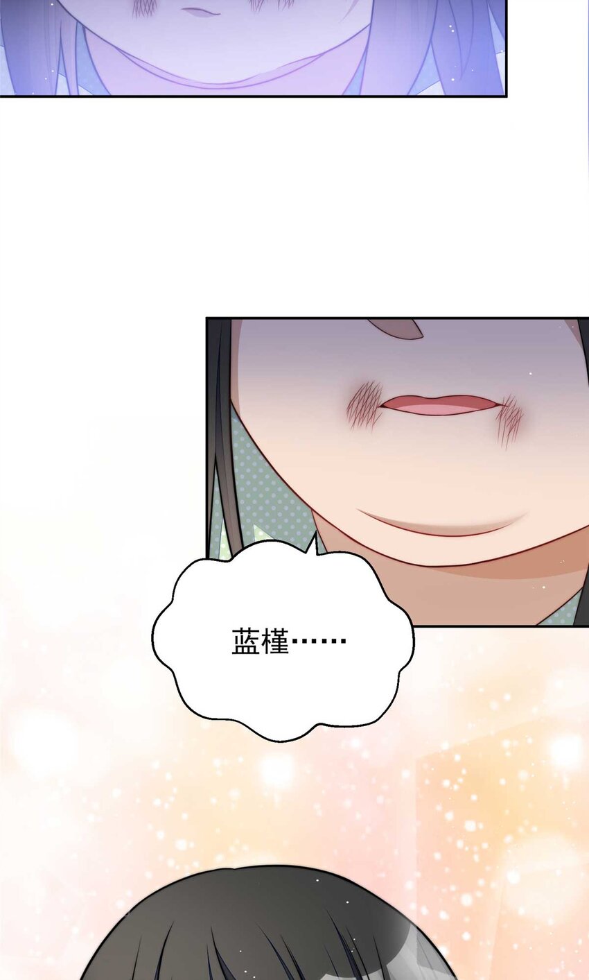 21 男女混合双打-第21话