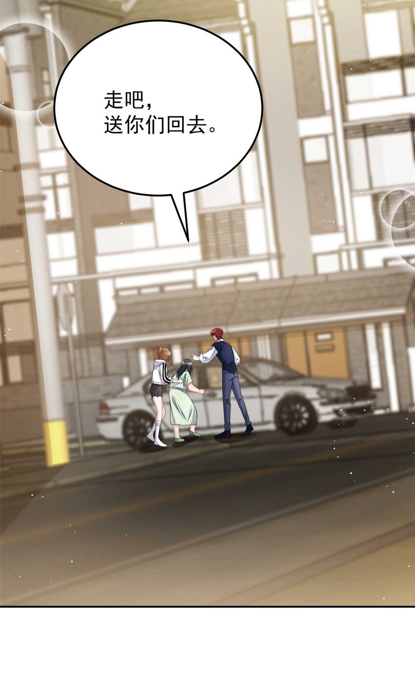 21 男女混合双打-第21话