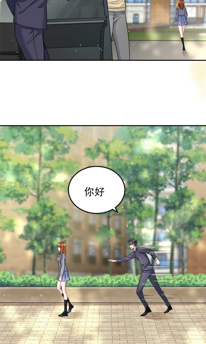 21 男女混合双打-第21话