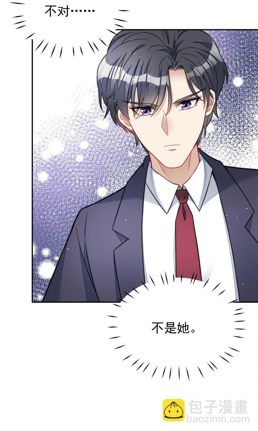 21 男女混合双打-第21话