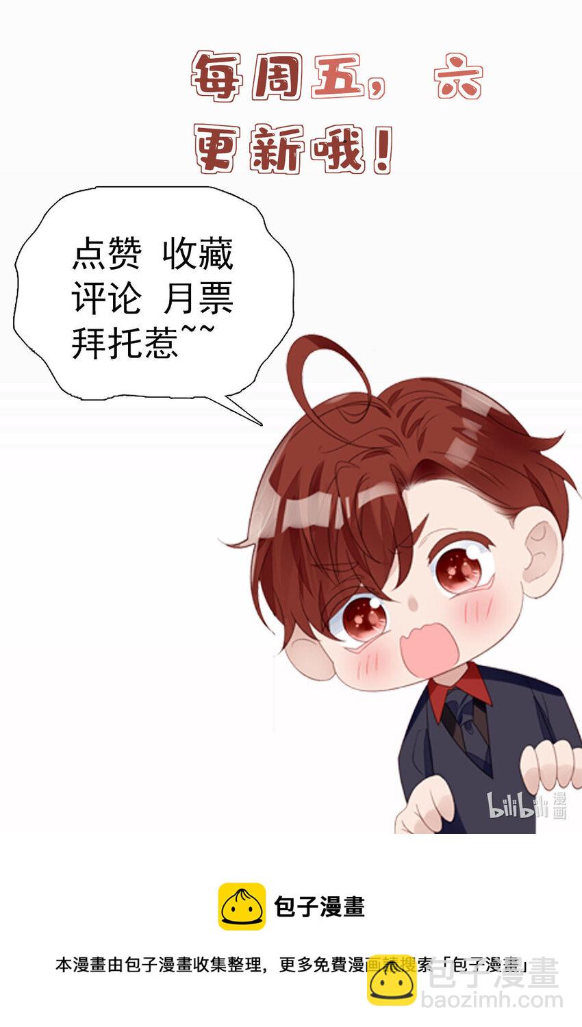 21 男女混合双打-第21话