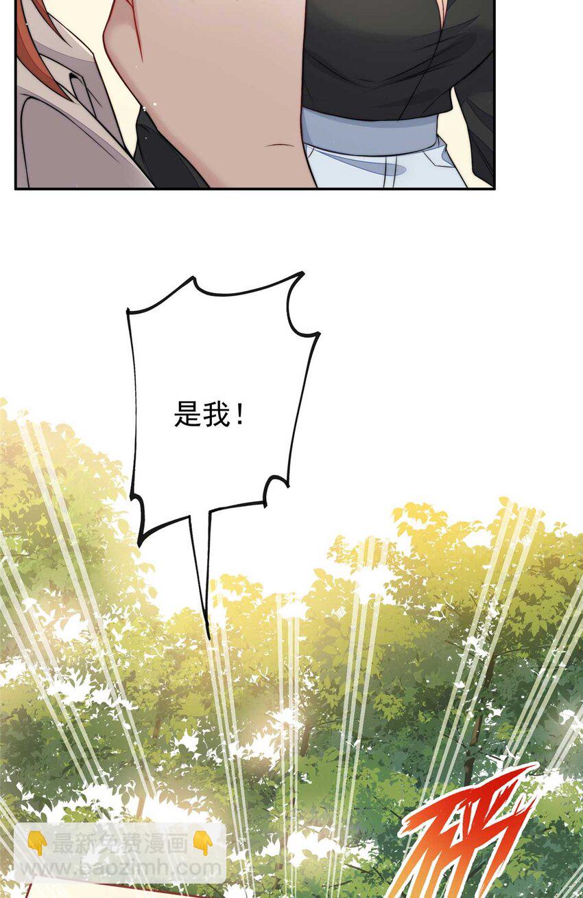 21 男女混合双打-第21话