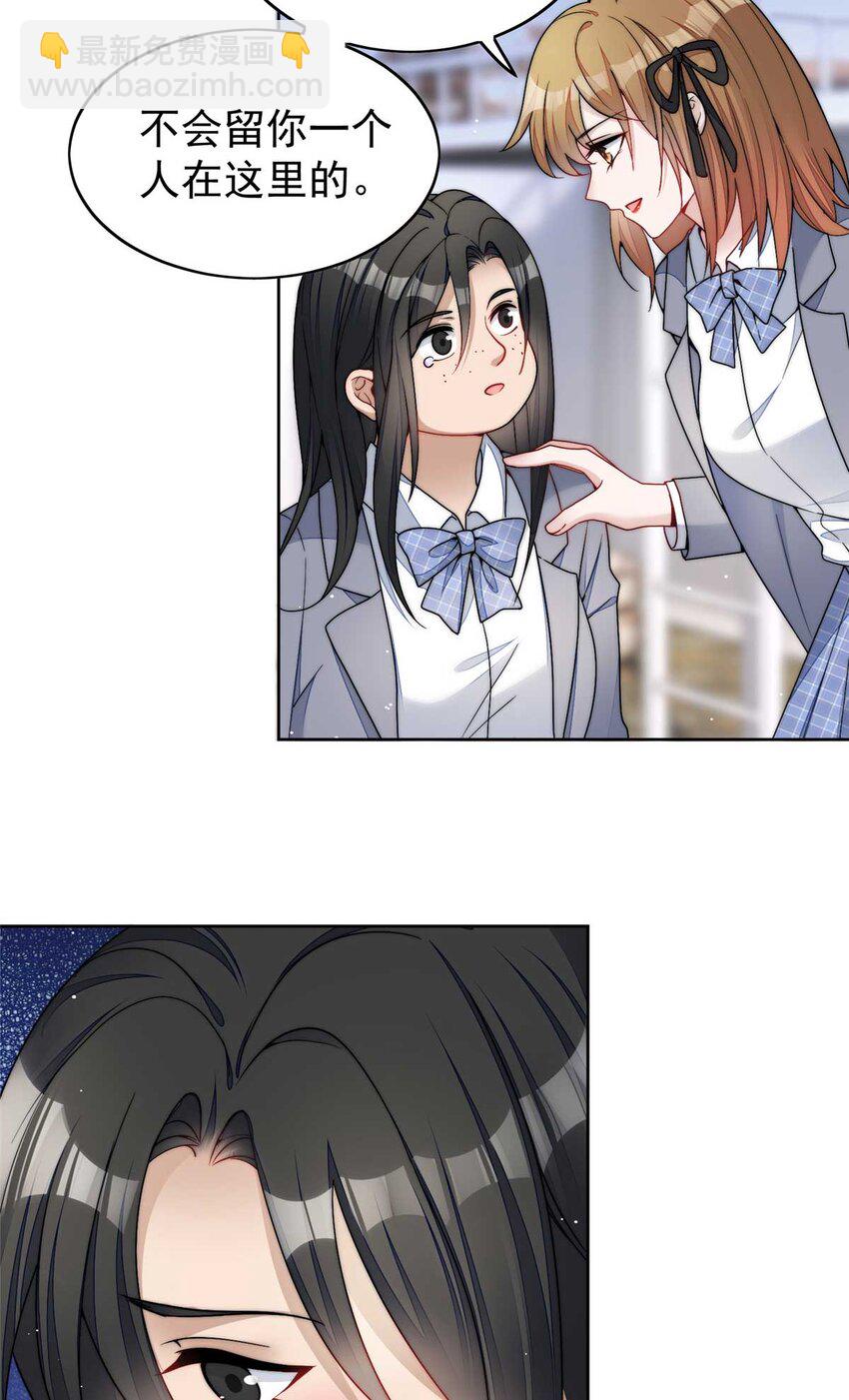 23 听说有人冒充我？-第23话