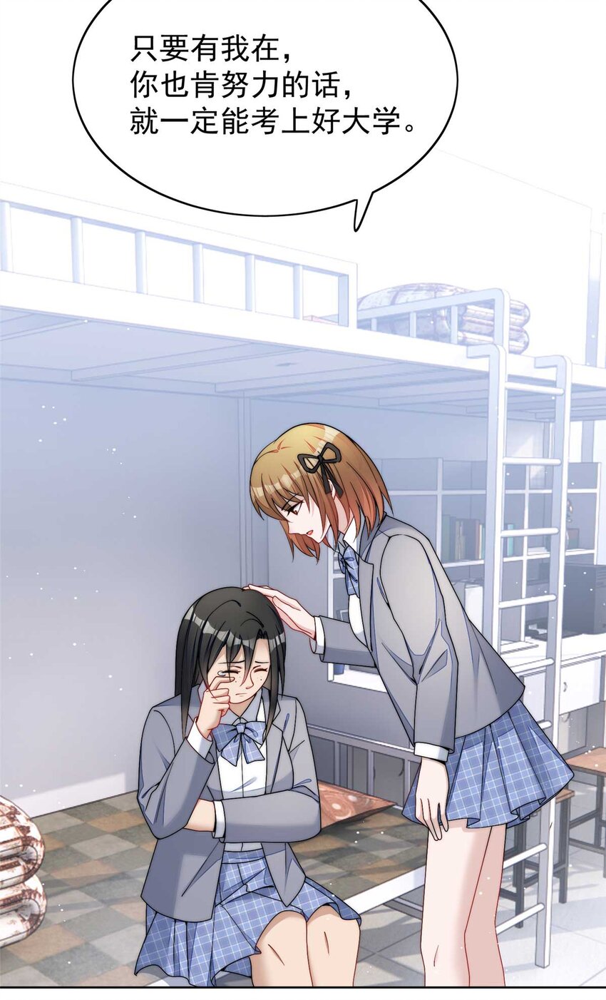 23 听说有人冒充我？-第23话