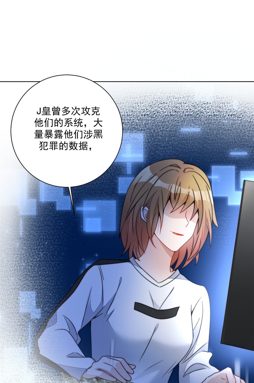 25 J皇YYDS-第25话