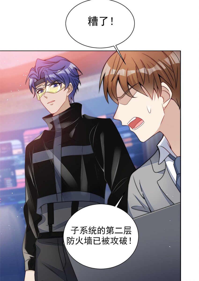 25 J皇YYDS-第25话