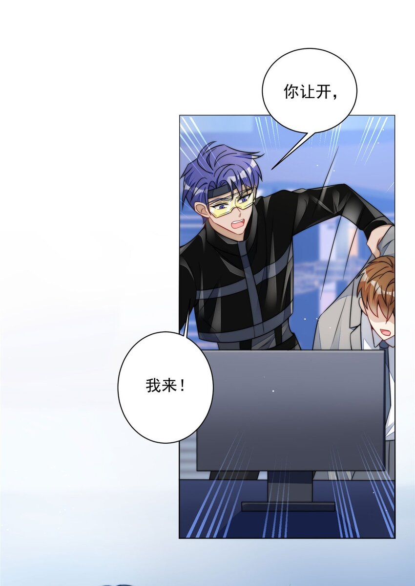 25 J皇YYDS-第25话