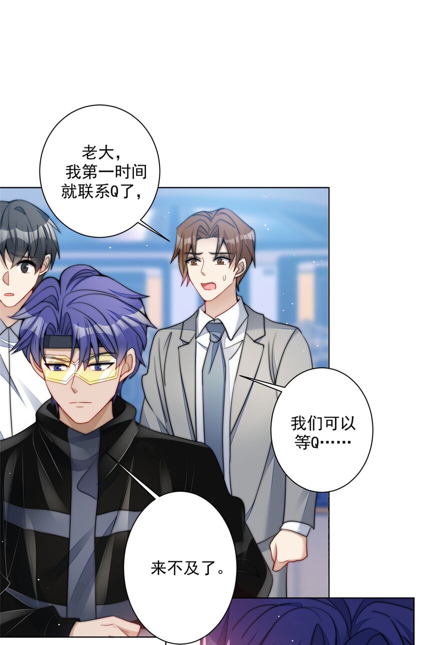 25 J皇YYDS-第25话