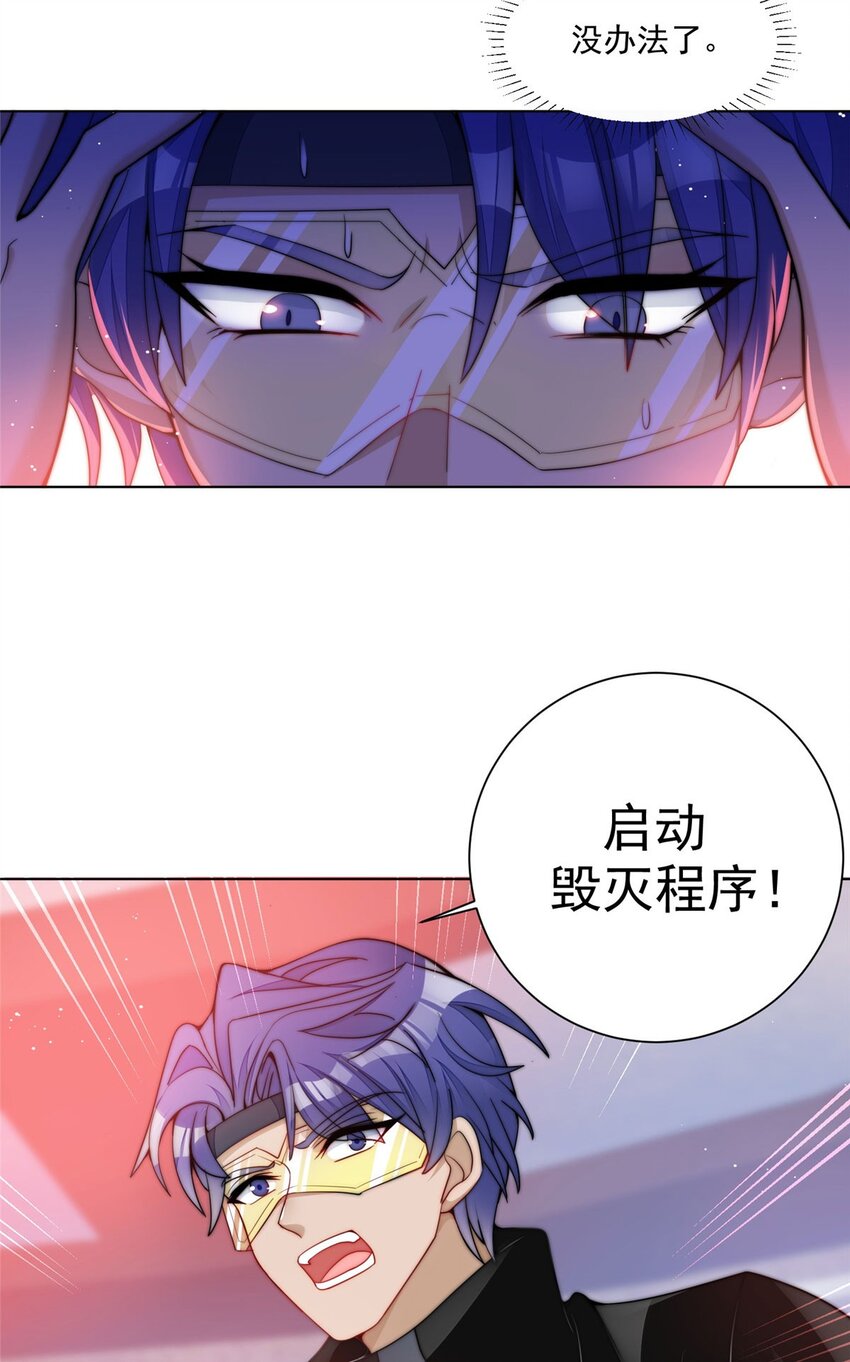 25 J皇YYDS-第25话