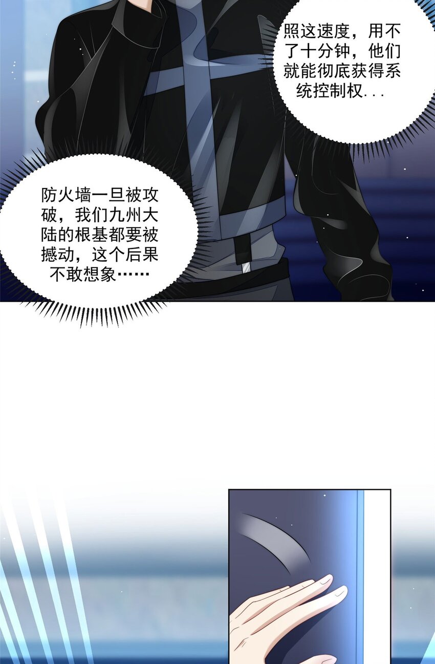 25 J皇YYDS-第25话