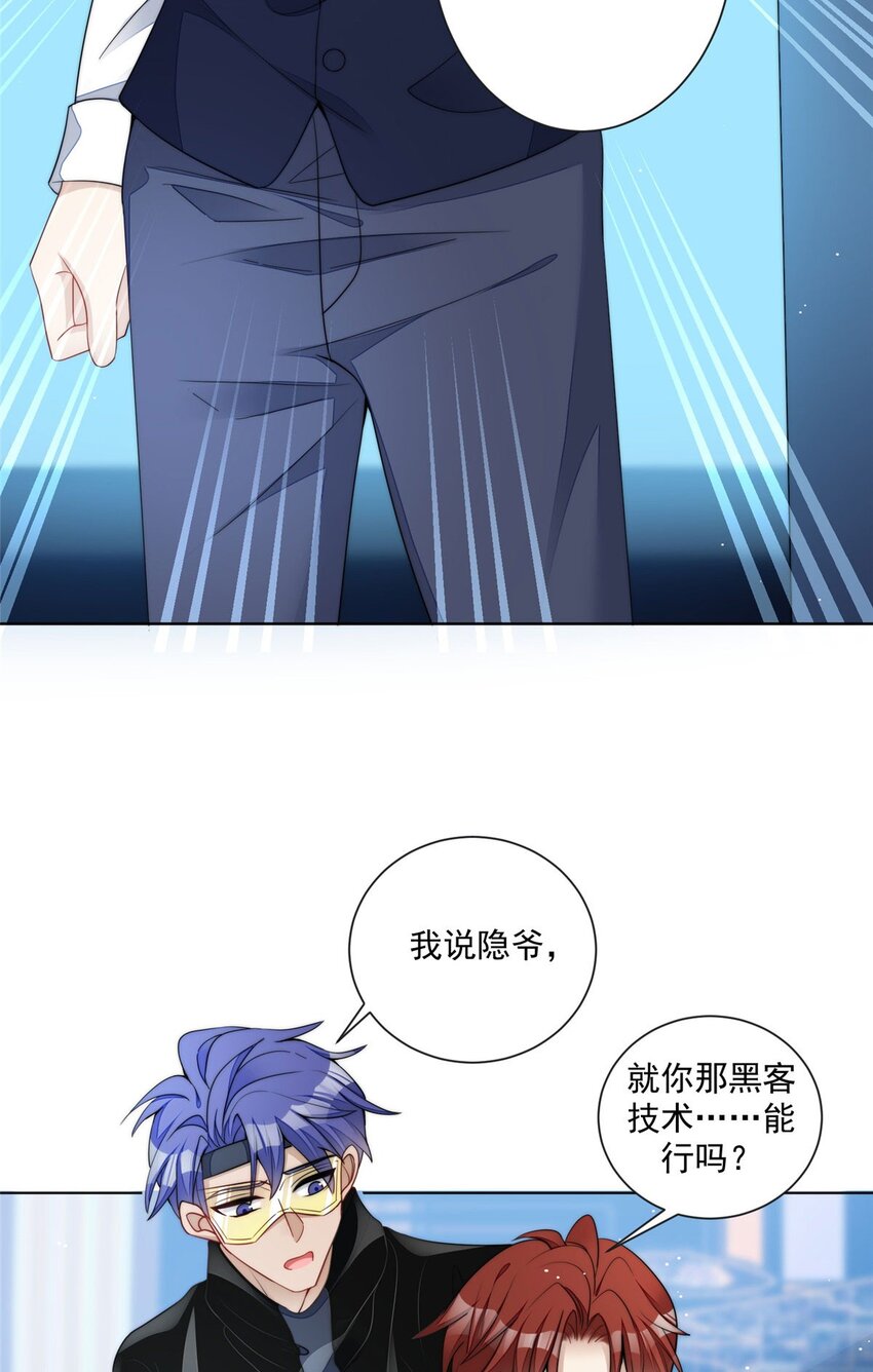 25 J皇YYDS-第25话