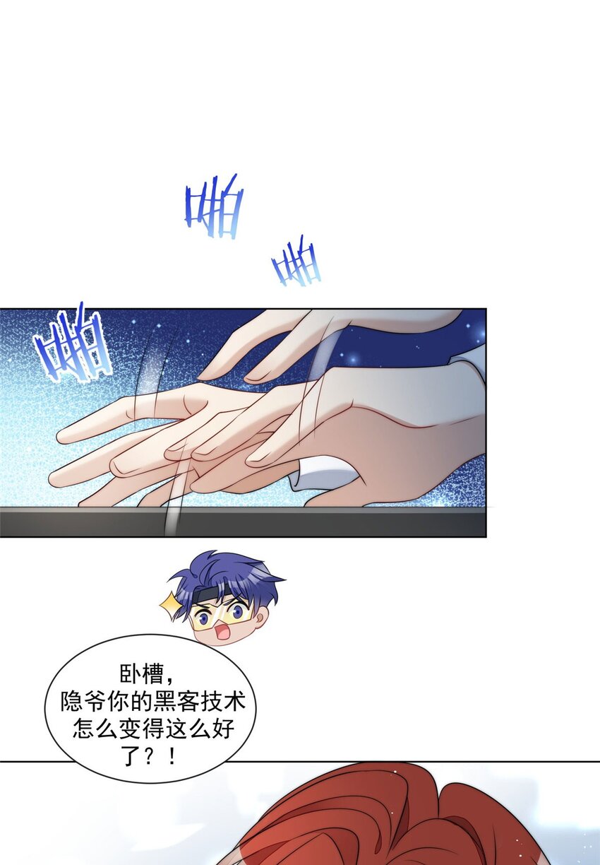 25 J皇YYDS-第25话