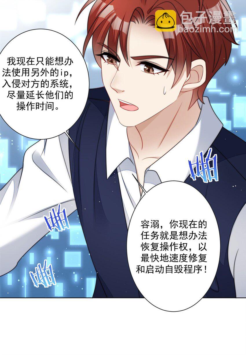 25 J皇YYDS-第25话