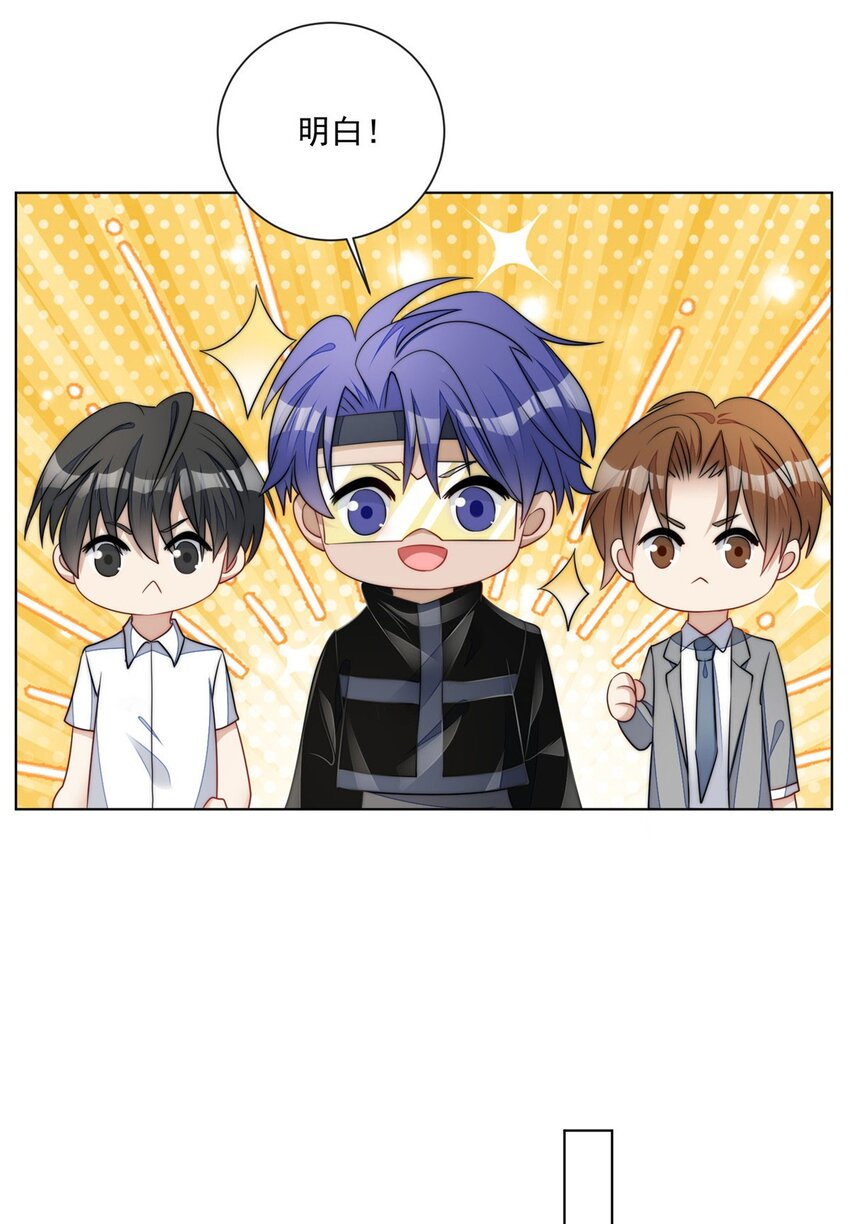 25 J皇YYDS-第25话