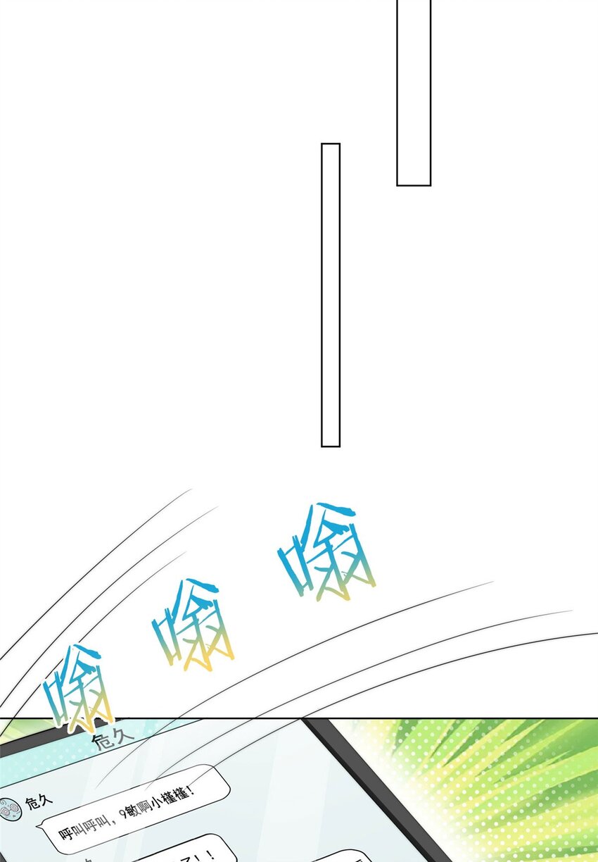 25 J皇YYDS-第25话