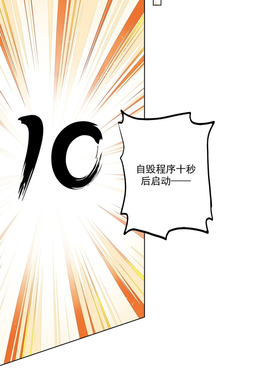 25 J皇YYDS-第25话