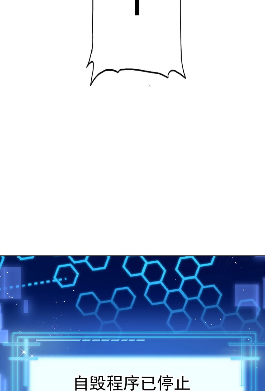 25 J皇YYDS-第25话