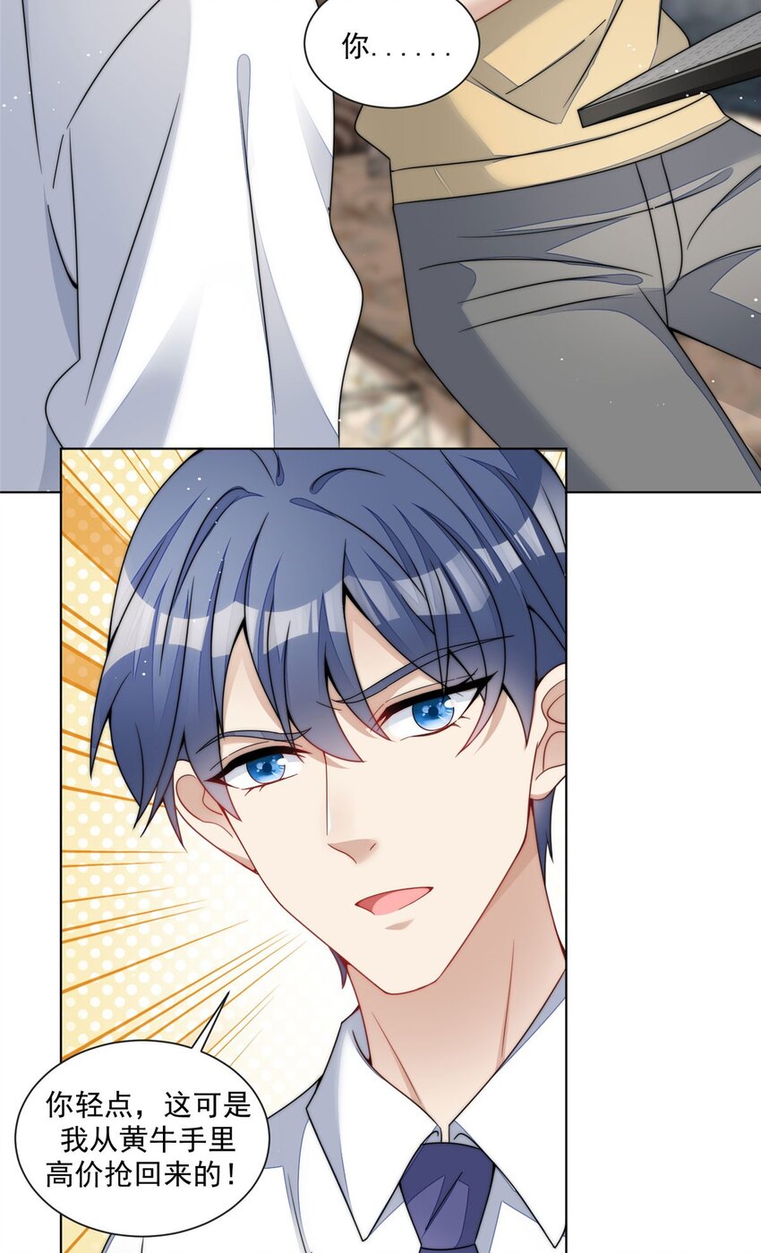 25 J皇YYDS-第25话