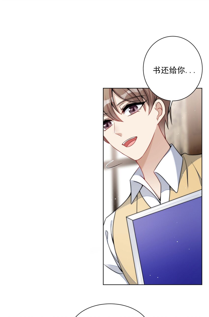 25 J皇YYDS-第25话