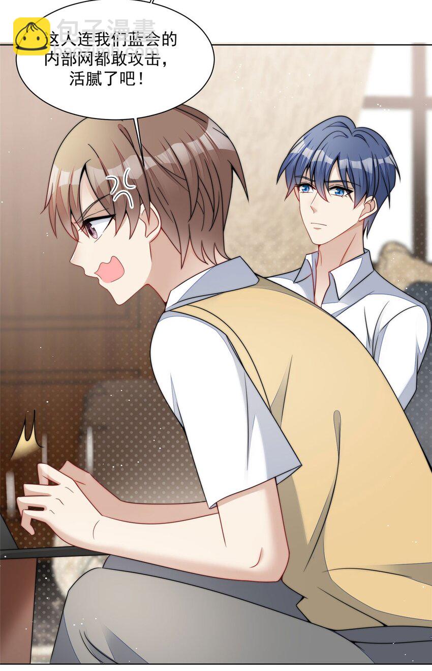 25 J皇YYDS-第25话