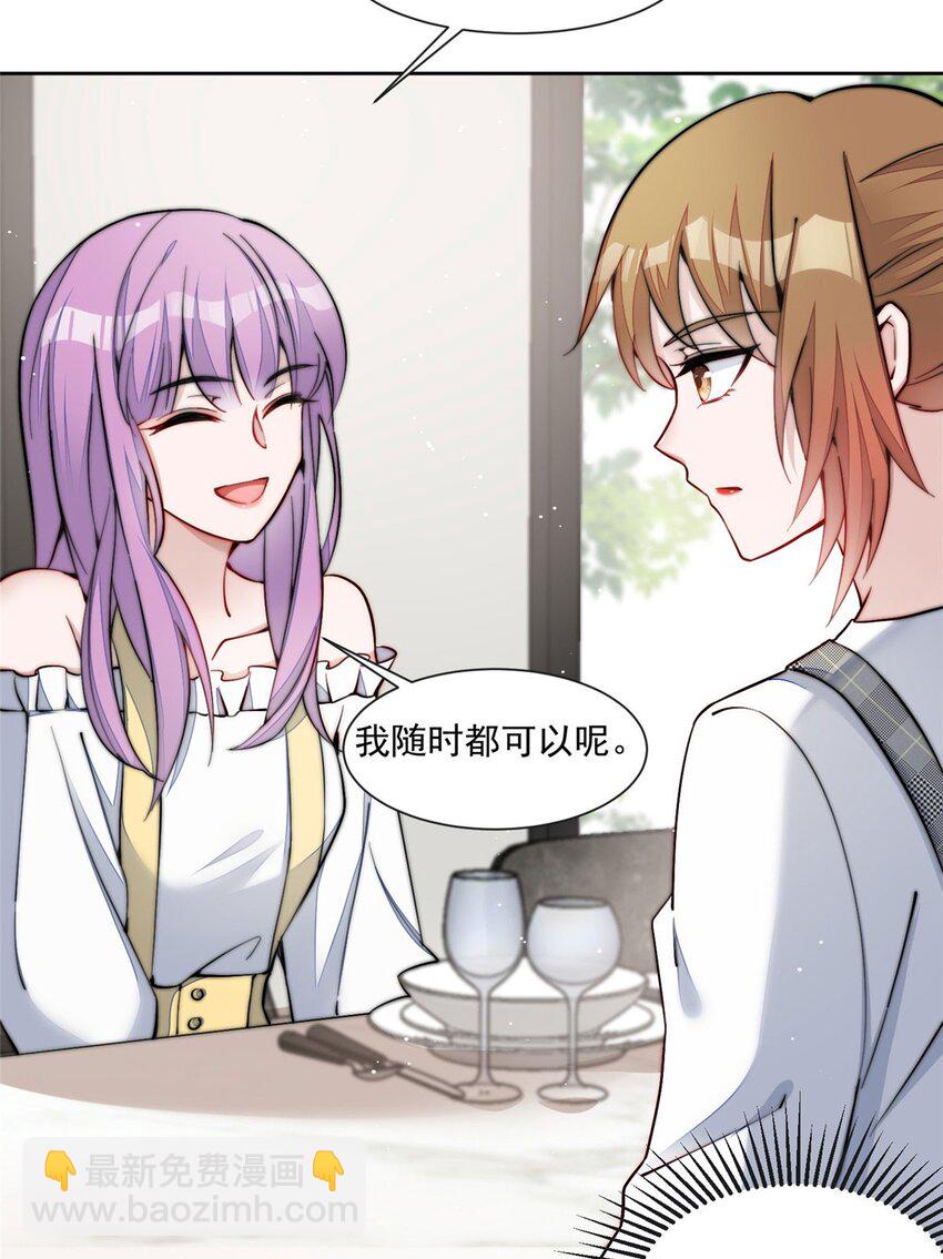 27 转校了-第27话