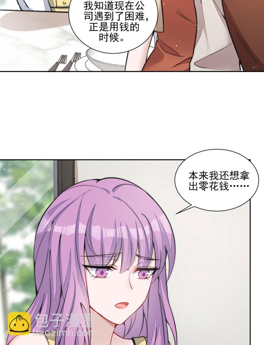 27 转校了-第27话