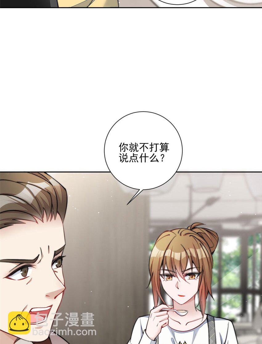 27 转校了-第27话