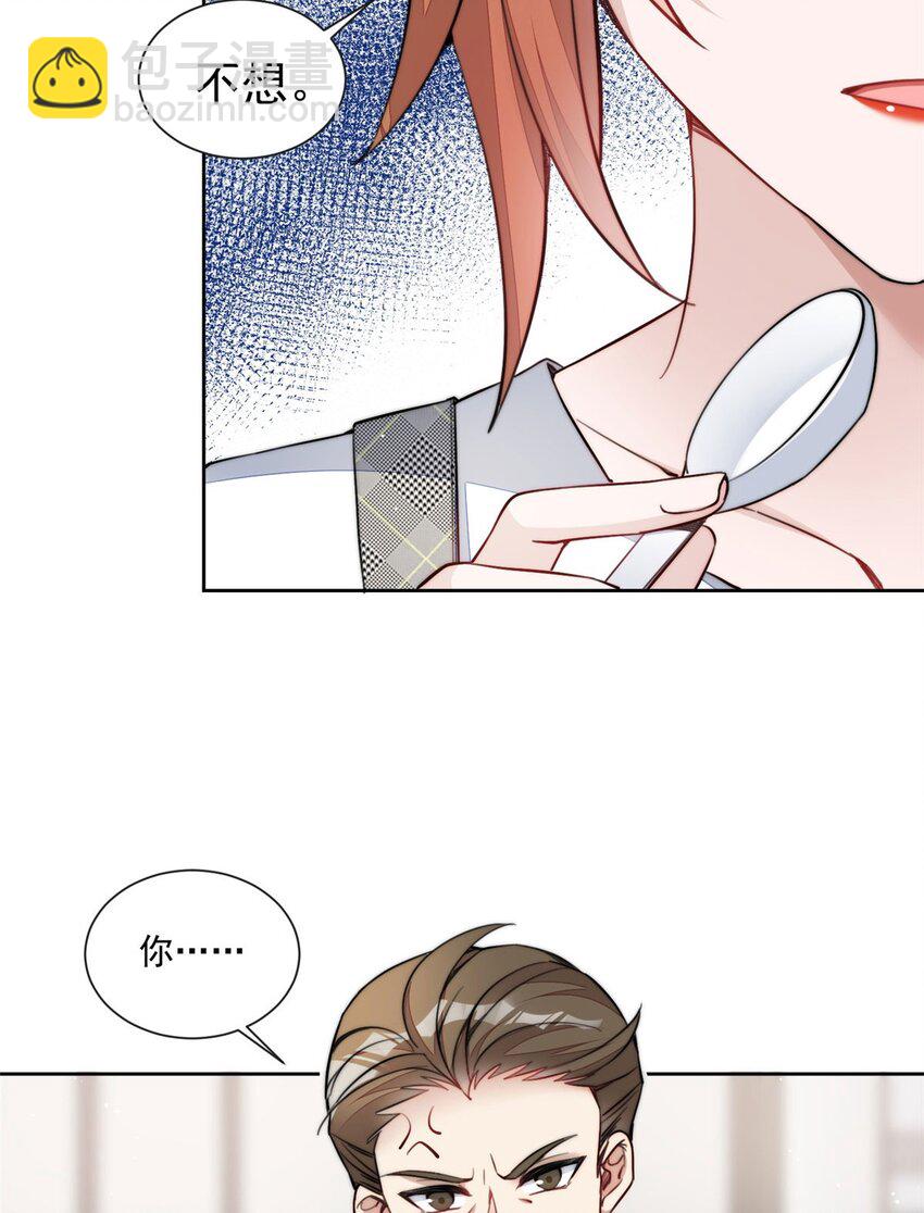 27 转校了-第27话