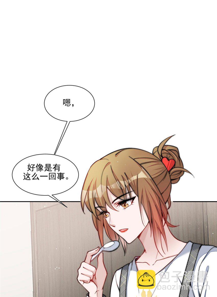 27 转校了-第27话