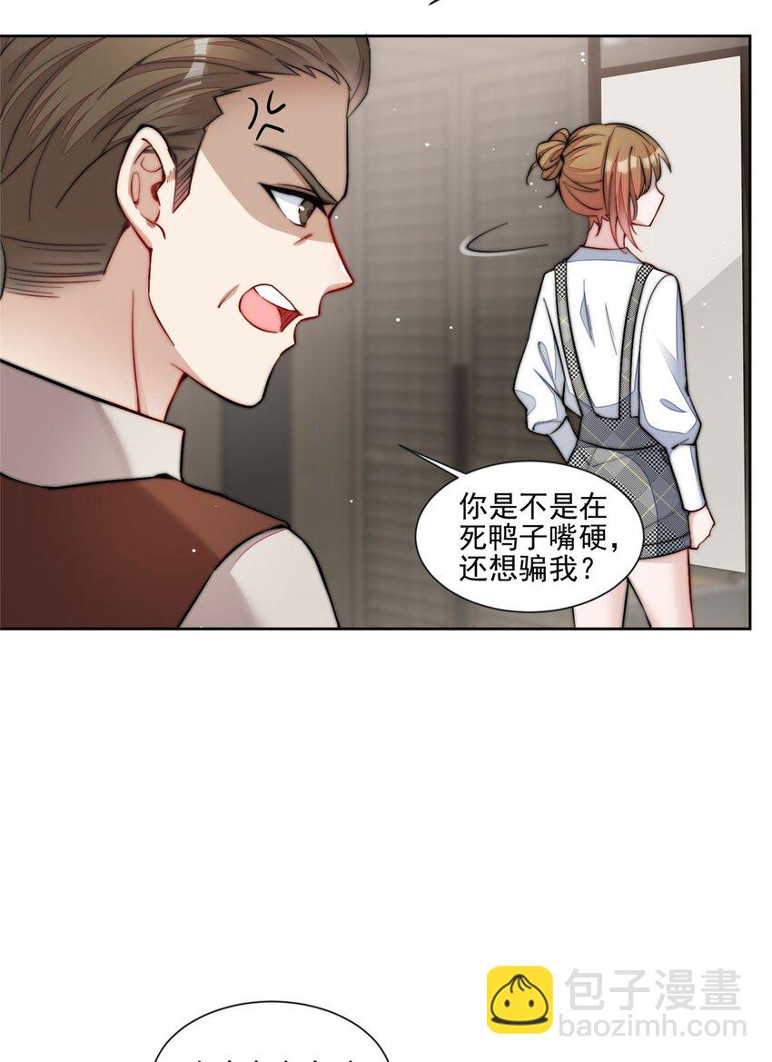 27 转校了-第27话