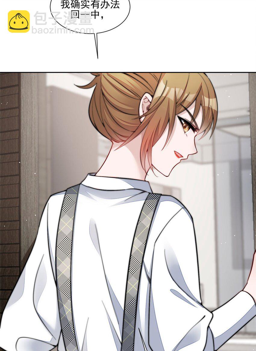 27 转校了-第27话