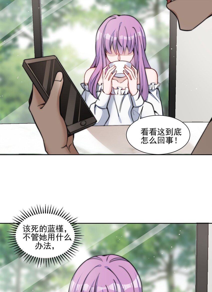 27 转校了-第27话