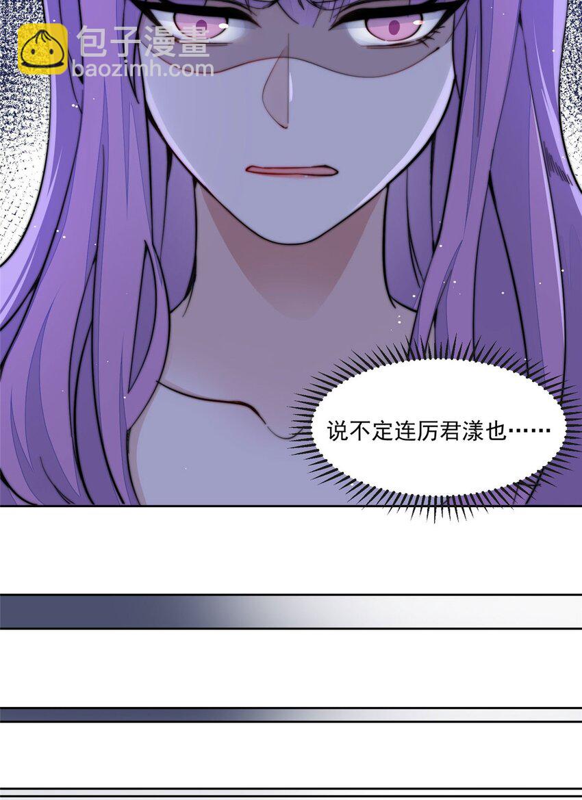 27 转校了-第27话