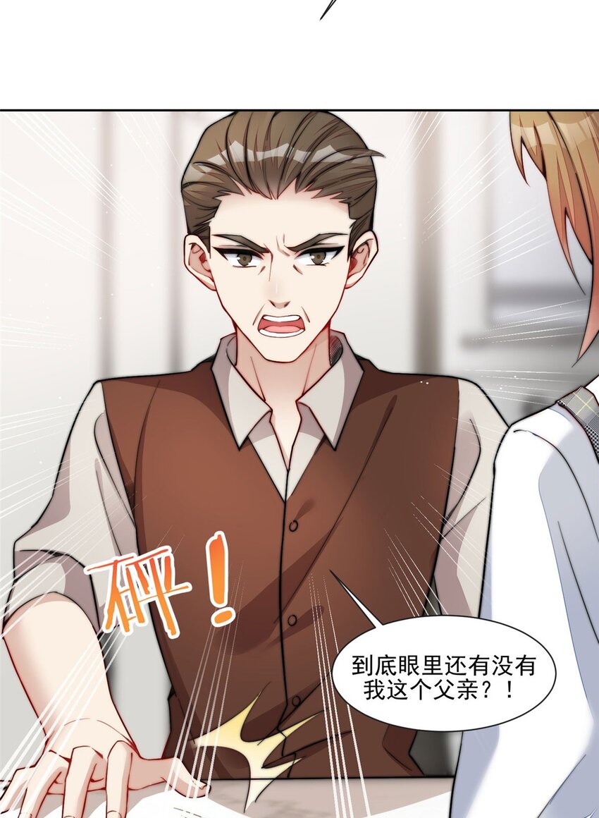 27 转校了-第27话